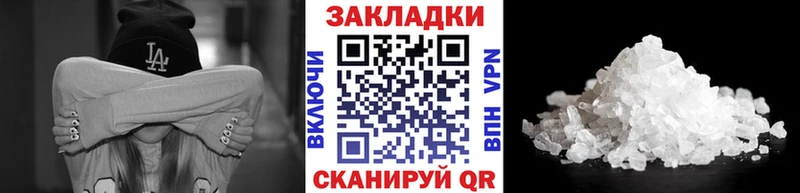 Виды наркоты Ессентуки Галлюциногенные грибы A-PVP ГАШ Бошки Шишки Мефедрон Cocaine
