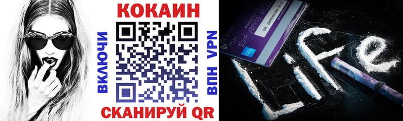 COCAIN Эквадор Ессентуки