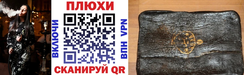 ГАШ VHQ  Ессентуки 