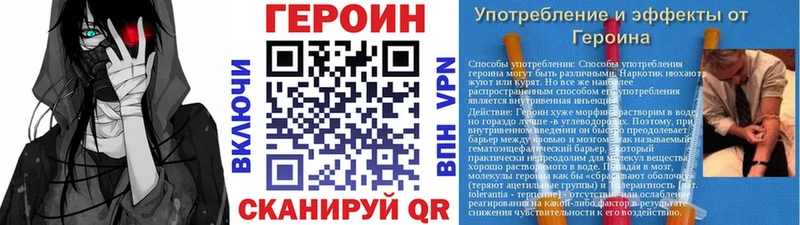 где можно купить   Ессентуки  Героин Афган 