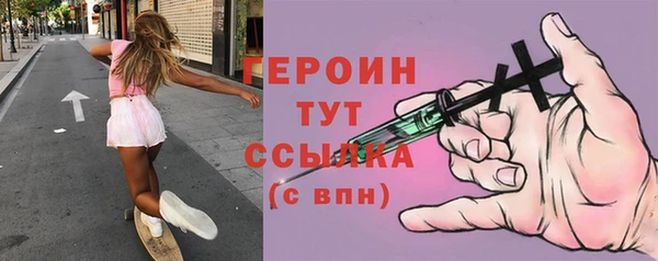 амф Бугульма