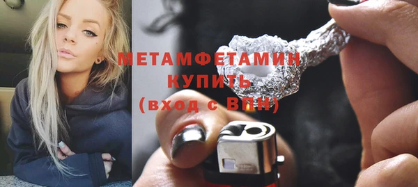 бутират Бородино