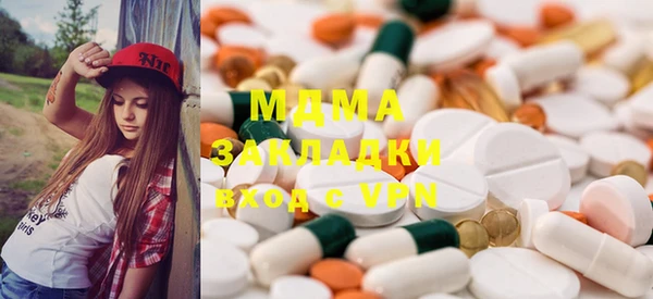 амф Бугульма