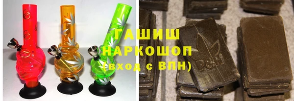 бутират Бородино