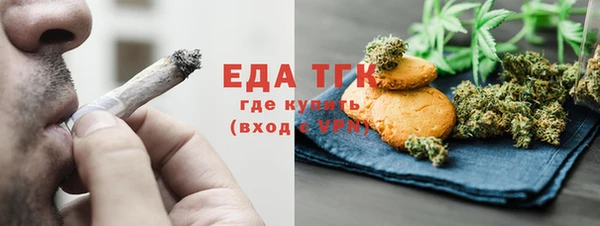 дурь Бронницы