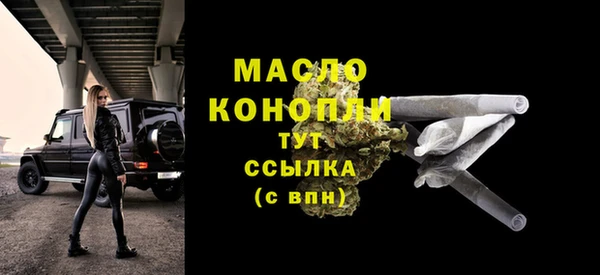 дурь Бронницы