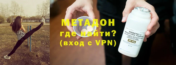 бутират Бородино