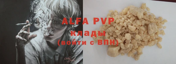 бутират Бородино