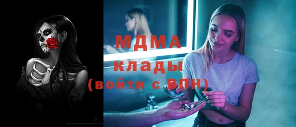 амф Бугульма