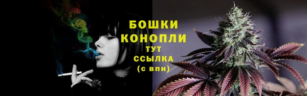 бутират Бородино