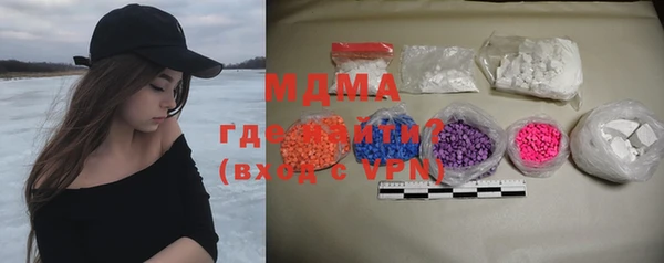 бутират Бородино