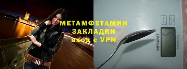 бутират Бородино