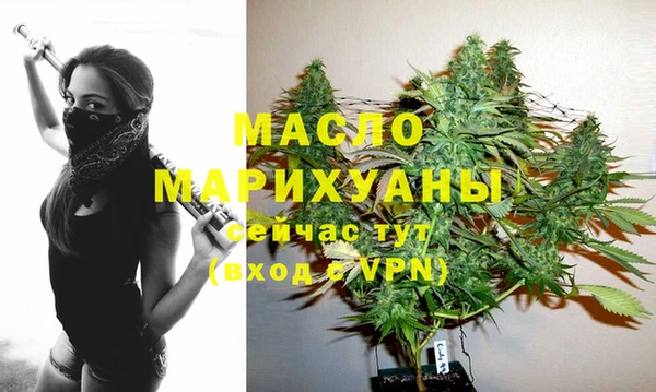 бутират Бородино