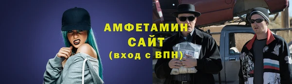 бутират Бородино