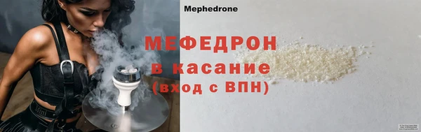 дурь Бронницы