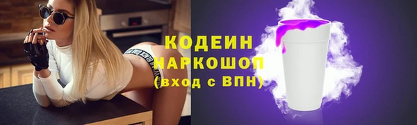 бутират Бородино
