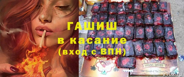 бутират Бородино