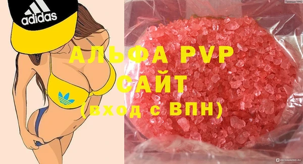 дурь Бронницы
