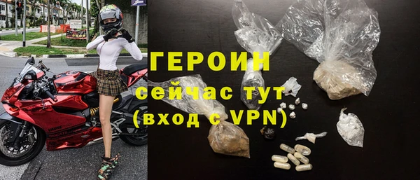 дурь Бронницы