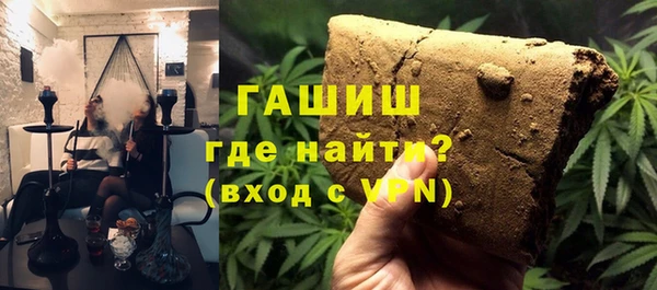 бутират Бородино