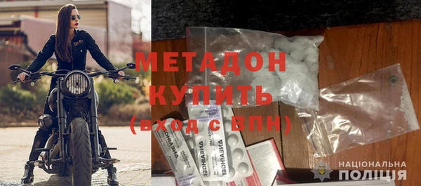 бутират Бородино