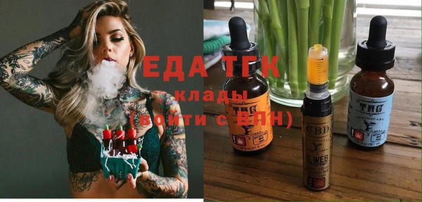 бутират Бородино
