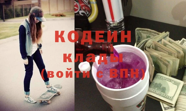амф Бугульма