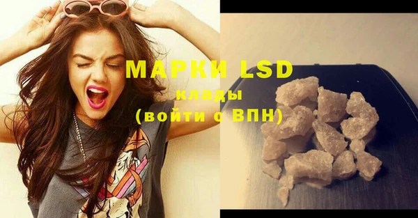 дурь Бронницы