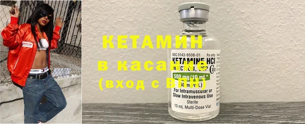 бутират Бородино