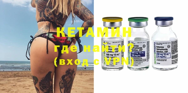 амф Бугульма