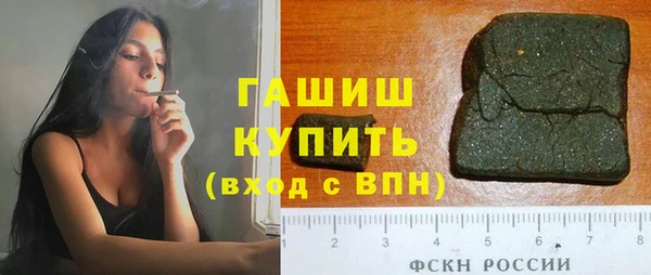бутират Бородино