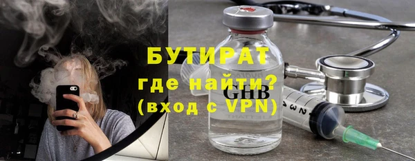 дурь Бронницы