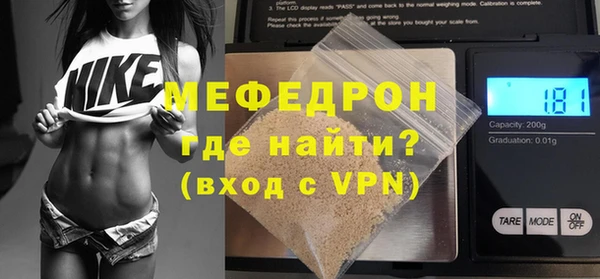 амф Бугульма