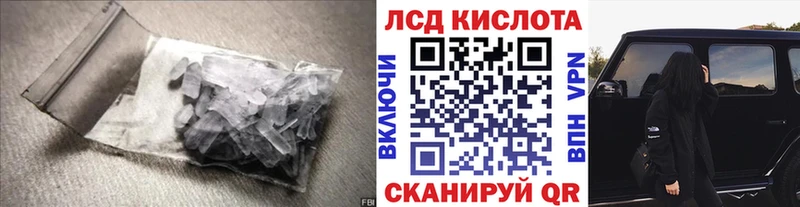 купить наркоту  Ессентуки  Лсд 25 экстази ecstasy 