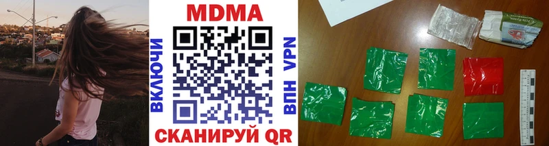 MDMA Molly  цена наркотик  Ессентуки 