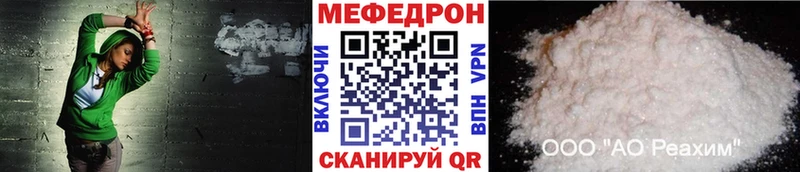 МЯУ-МЯУ мука  Ессентуки 