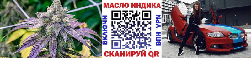 kraken зеркало  Ессентуки  ТГК вейп с тгк 