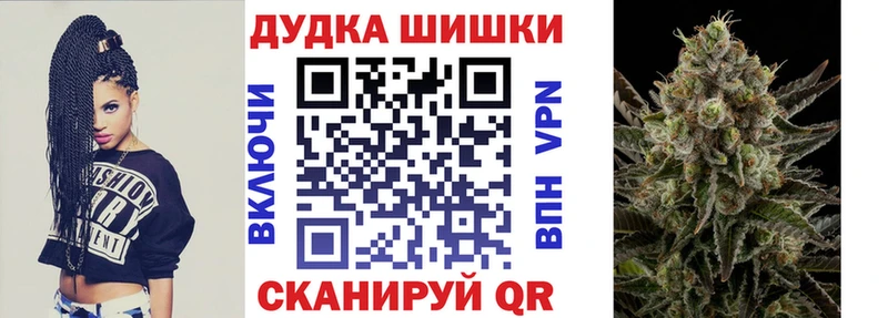 Канабис OG Kush  Ессентуки 